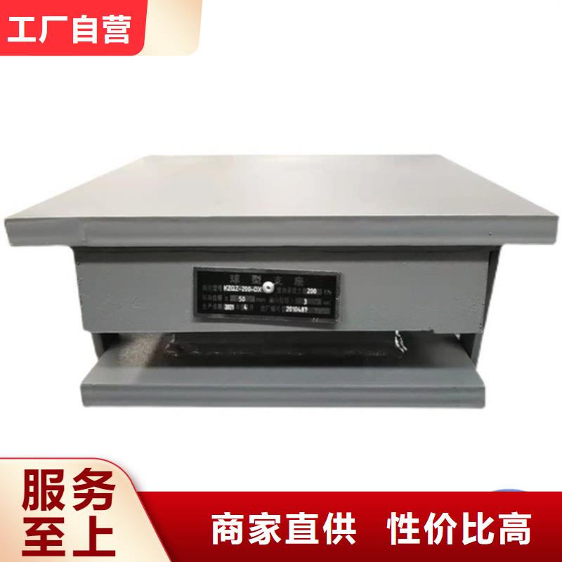 ​抗震球形铰支座-用的放心优选厂商