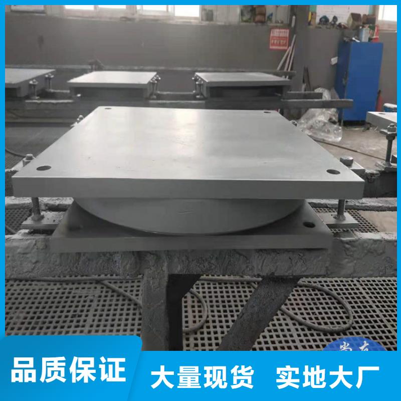 球形盆式支座用专业让客户省心生产加工
