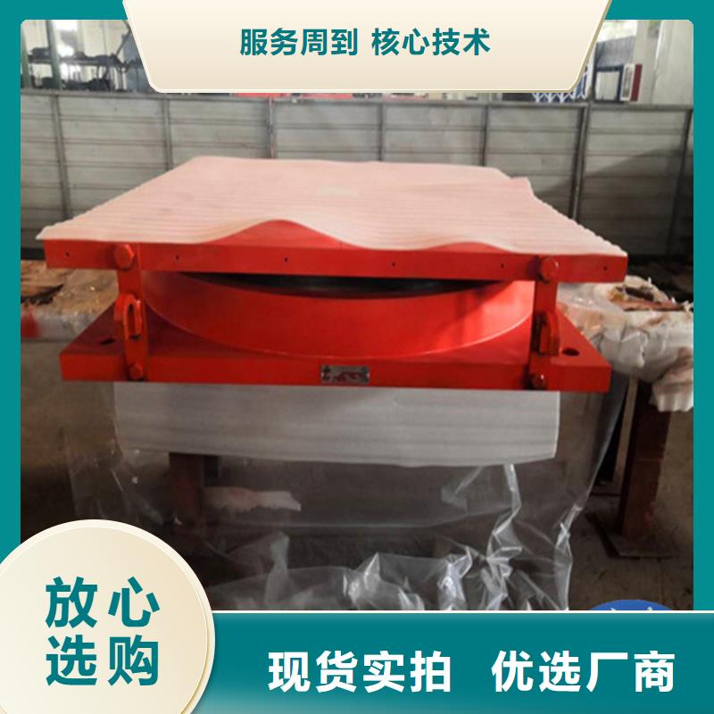 盆式橡胶支座抗震球型钢支座好货直供生产型