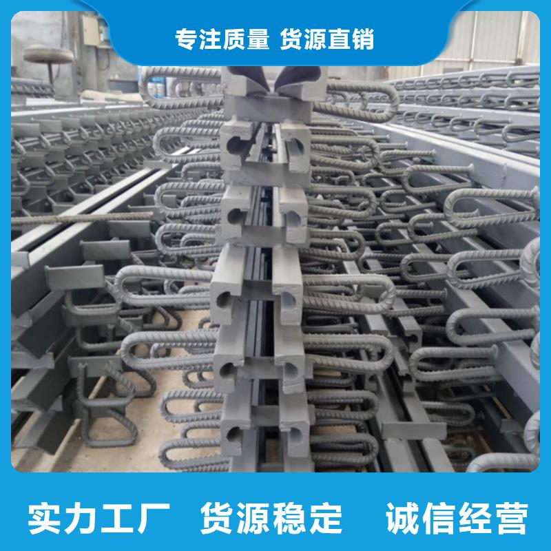 定安县ZF80模数式伸缩缝-ZF80模数式伸缩缝生产厂家同城制造商