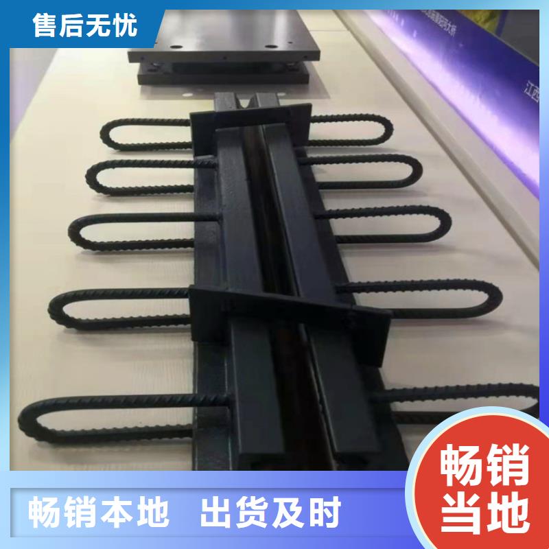 公路桥梁D80型伸缩缝装置大量批发快捷物流