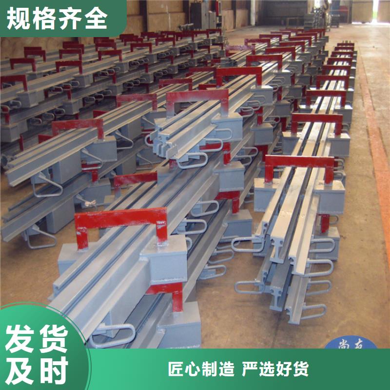 儋州市80型毛勒单缝式桥梁伸缩缝-80型毛勒单缝式桥梁伸缩缝定制打造好品质