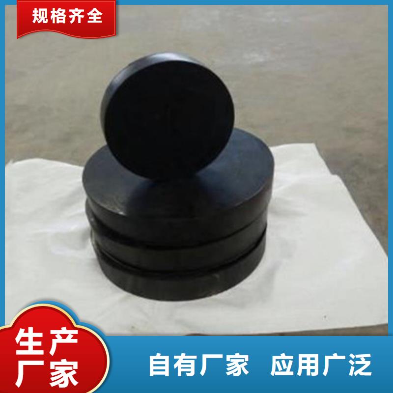 板式橡胶支座-建筑隔震橡胶支座高质量高信誉当地制造商