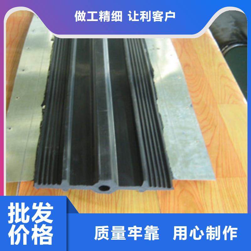 橡胶止水带b型批发品类齐全现货交易