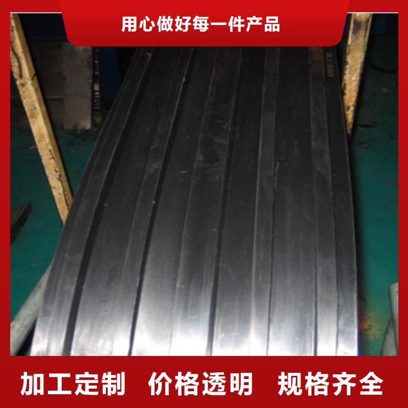 橡胶止水带【球铰支座】定制零售批发大量现货供应