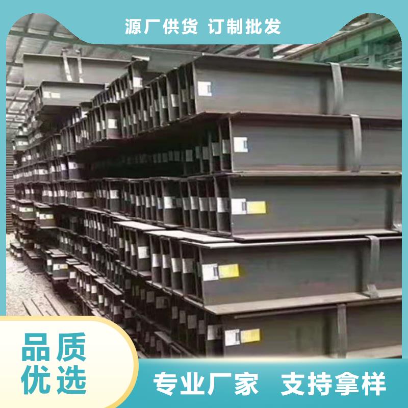 低合金H型钢低合金钢板种类齐全诚信经营现货现发