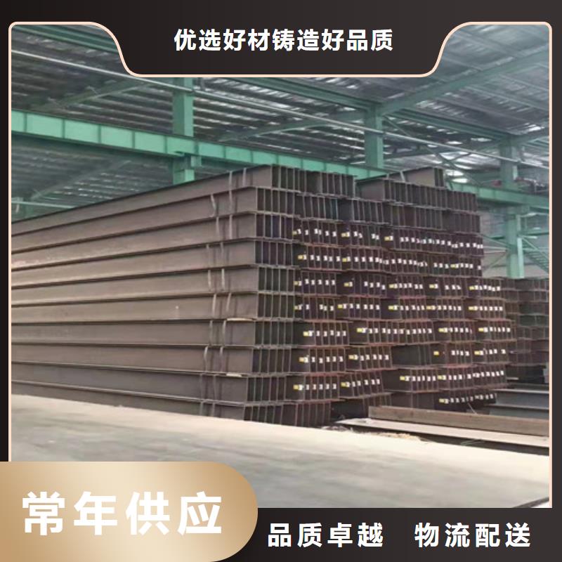 低合金H型钢【Q235B角钢】货源报价源厂定制
