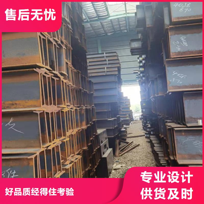 低合金H型钢Q345BH型钢工厂现货供应质检合格出厂