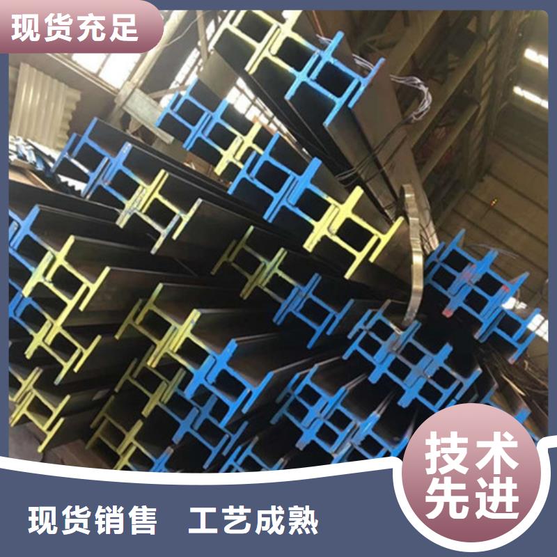 低合金H型钢-Q345B角钢大厂家实力看得见不断创新