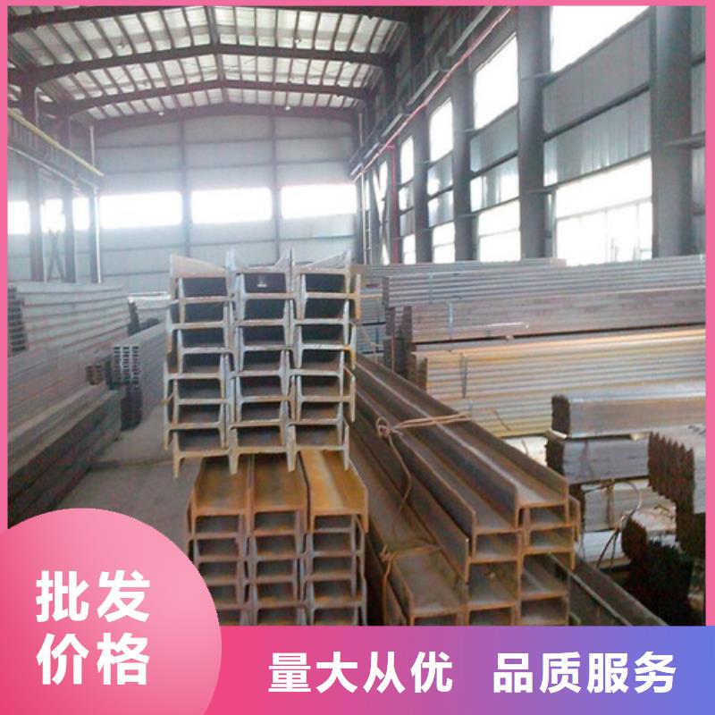 低合金H型钢-Q235B槽钢专业信赖厂家多种场景适用