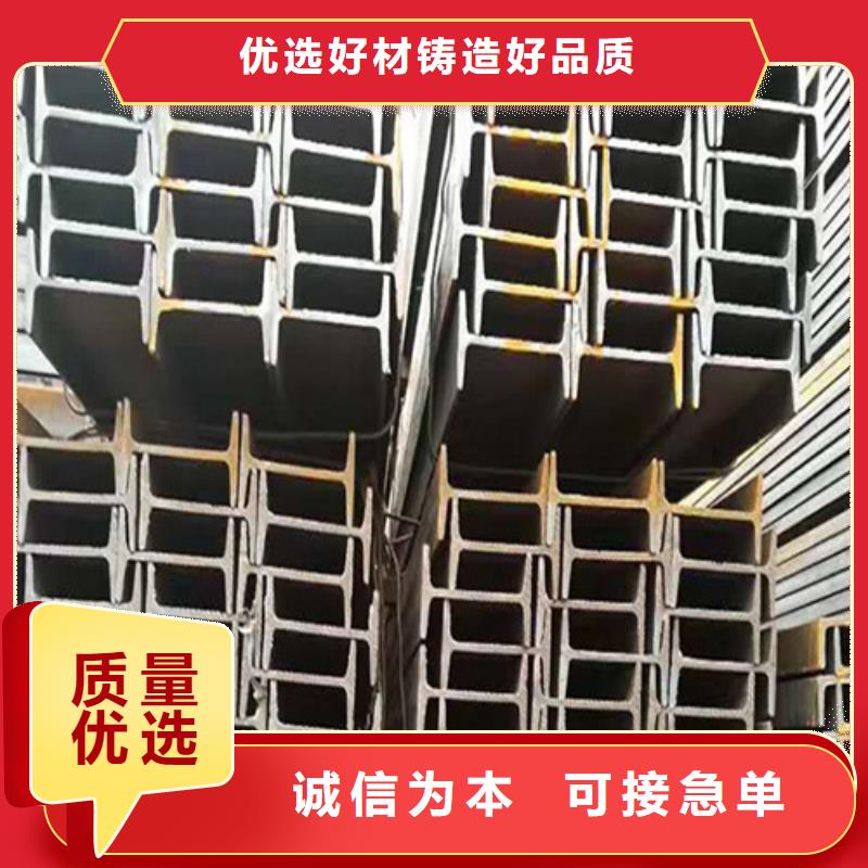 低合金H型钢【Q355BH型钢】不只是质量好当地服务商