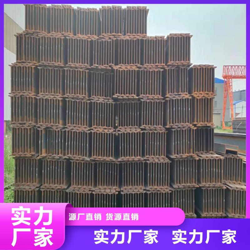 低合金工字钢 锰H型钢厂家直销大量现货定制不额外收费