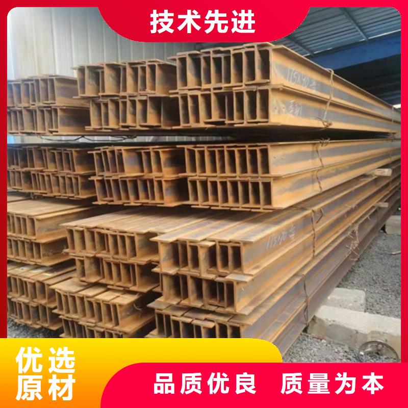 ​Q355B工字钢品牌本地公司