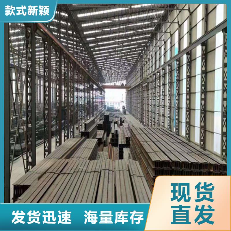 低合金工字钢_【工字钢】现货销售当地厂家