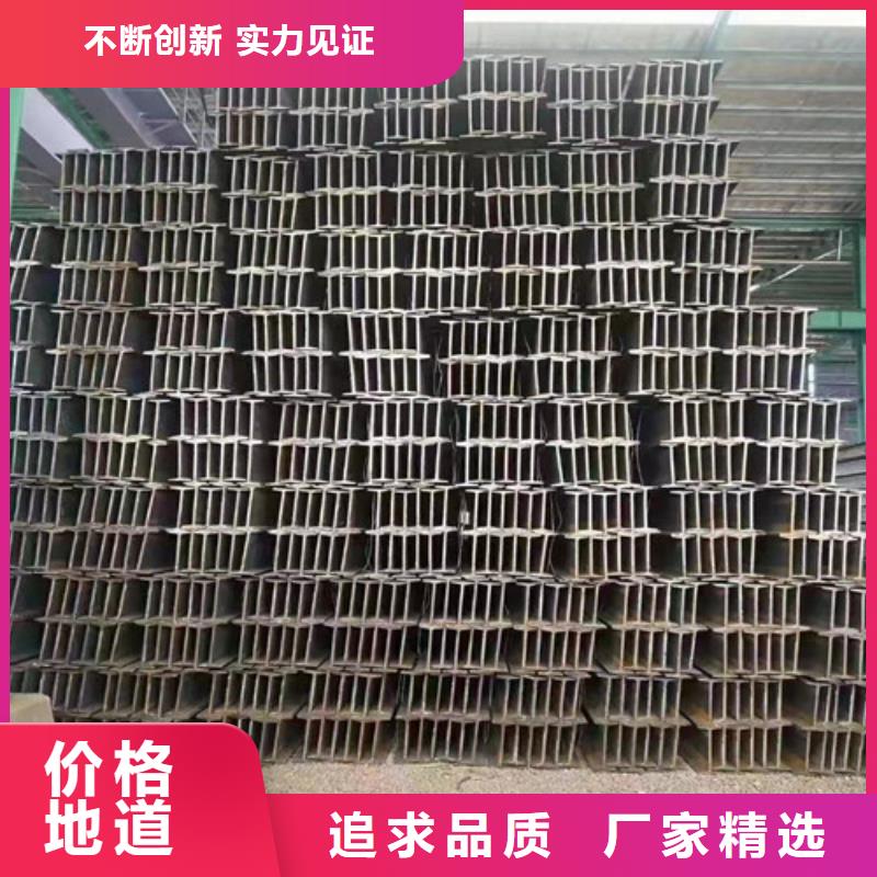 Q355B低合金工字钢质量靠得住当地品牌