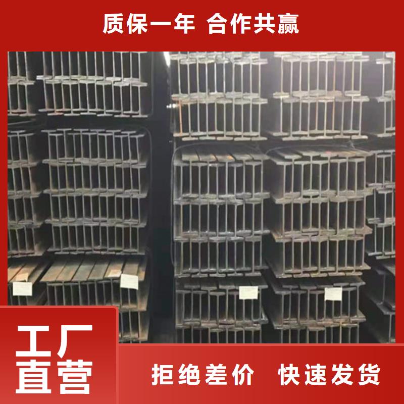 定制Q355B工字钢_厂家/供应品质服务