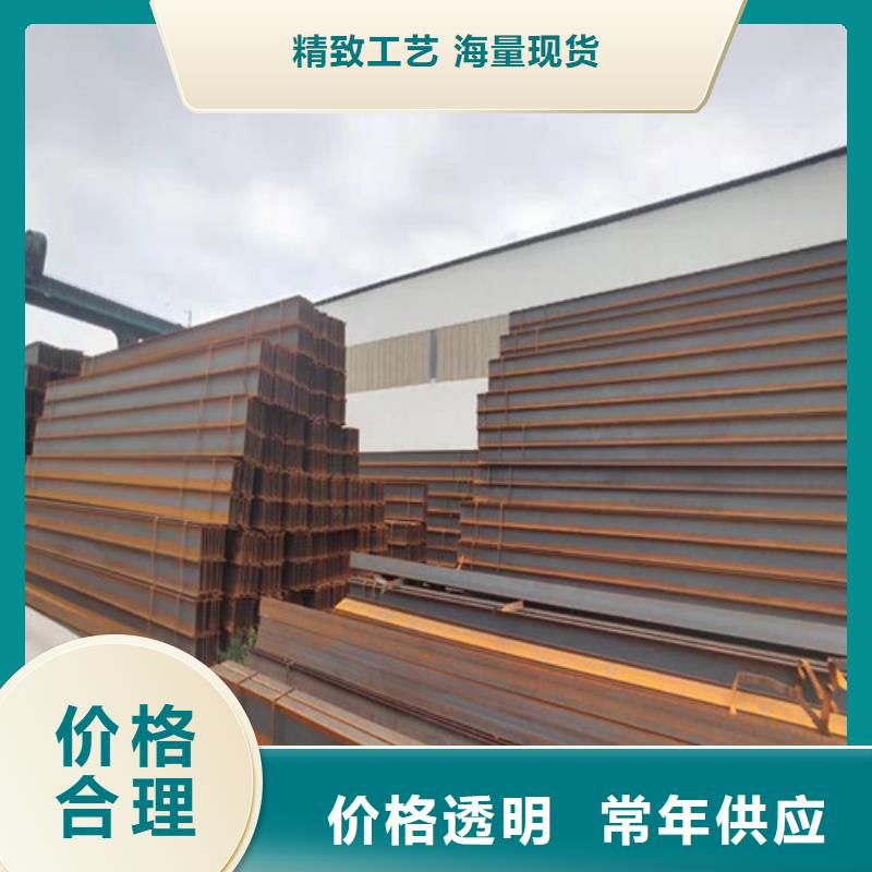 【低合金工字钢_Q235BH型钢实体诚信厂家】同城制造商