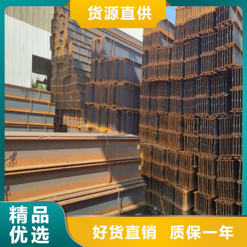 Q355B工字钢本地供货商物流配货上门
