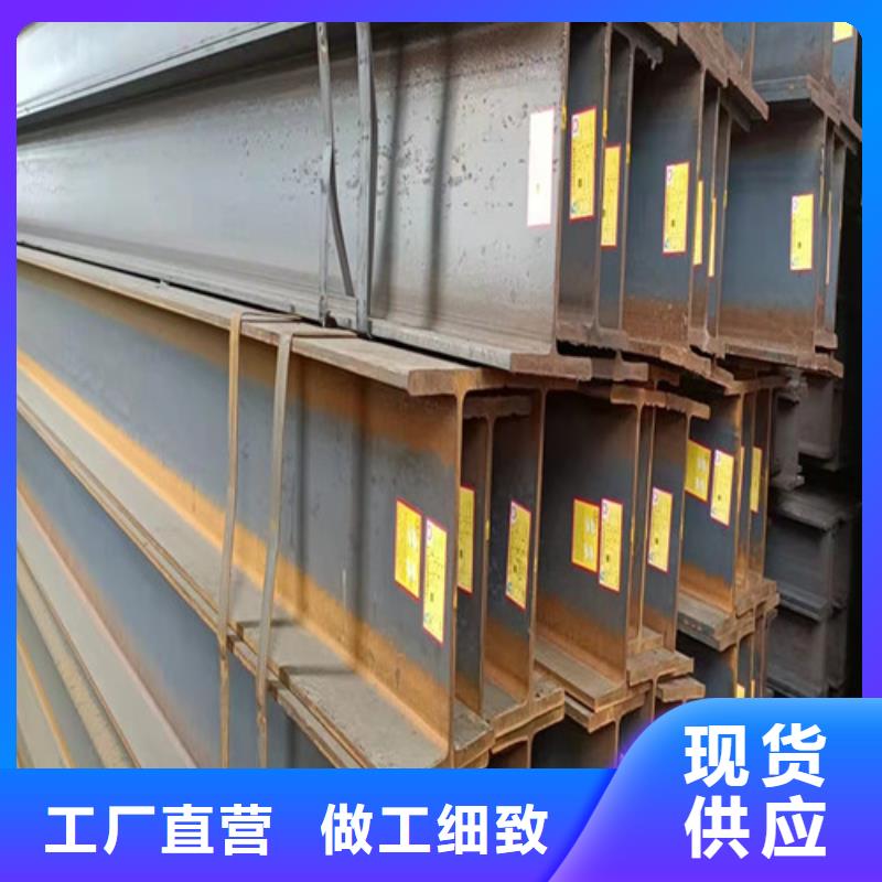 服务周到的Q355B低合金工字钢经销商当地制造商