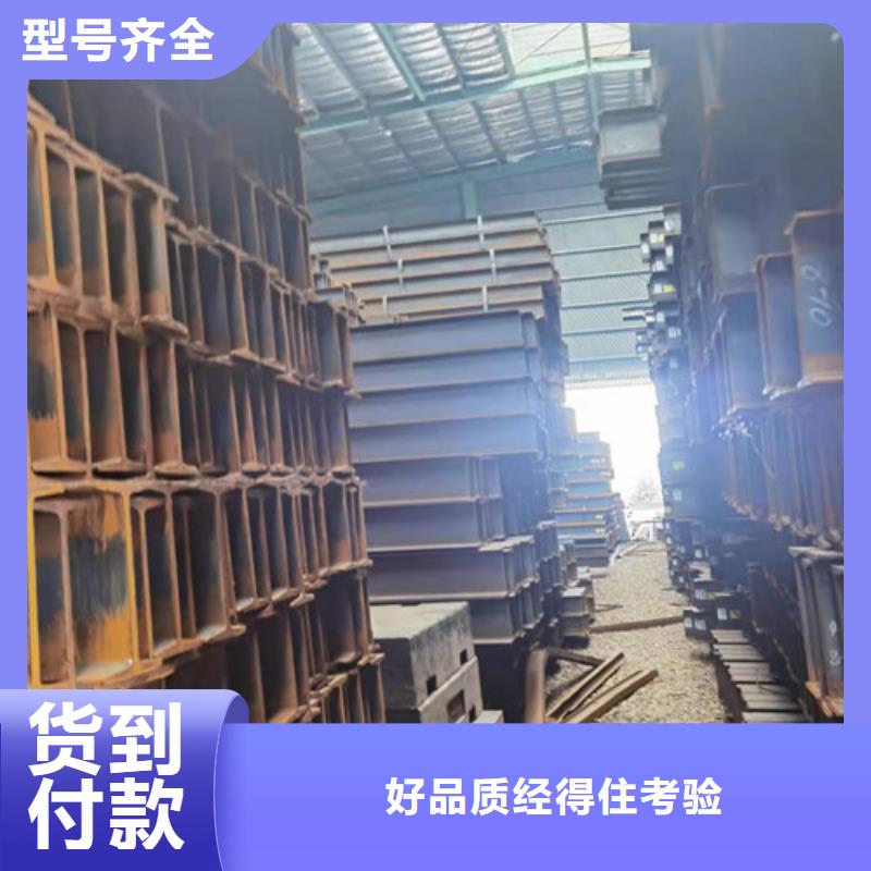 低合金工字钢Q235B工字钢多种规格库存充足一站式采购方便省心