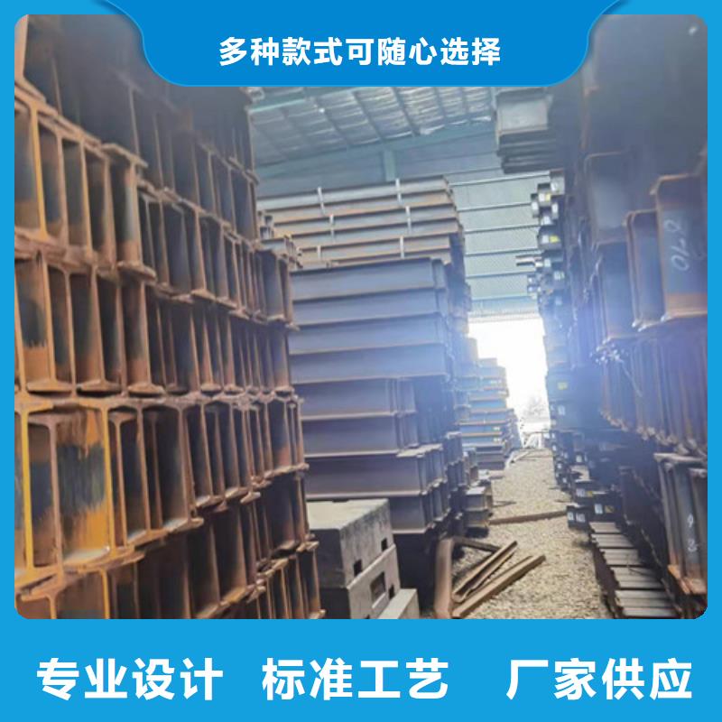 Q355B低合金工字钢包邮用心做品质