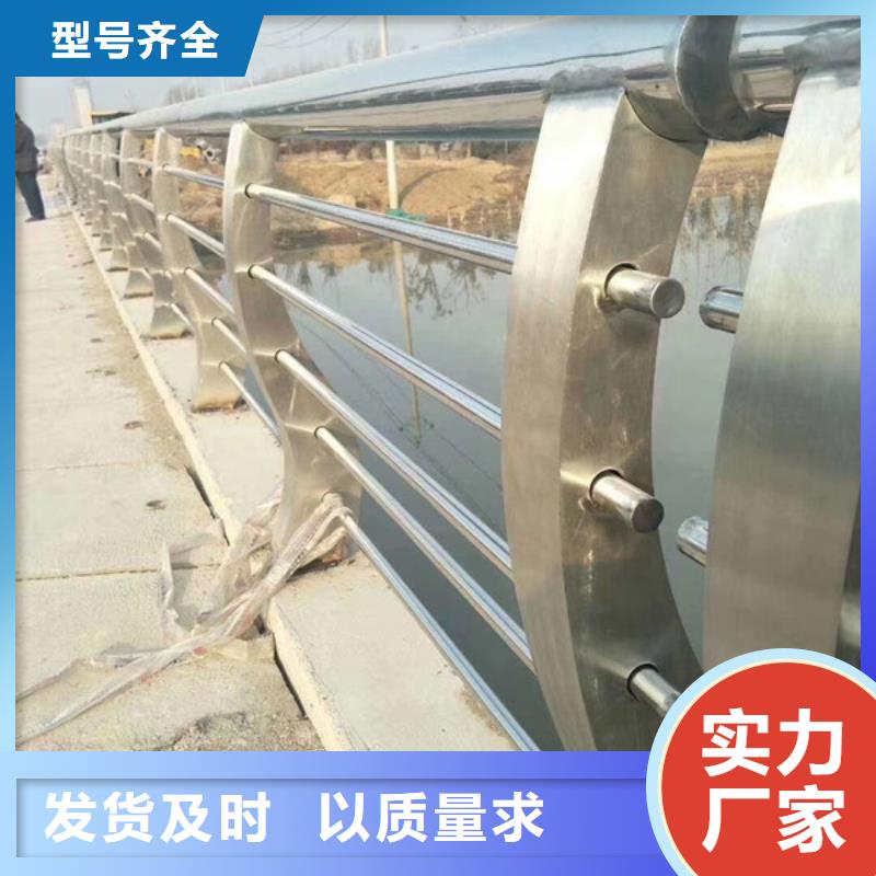 【桥梁护栏】市政道路防护栏客户好评畅销本地