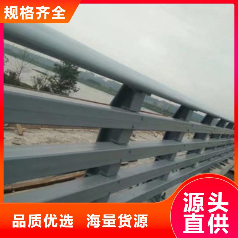 河道栏杆大厂家售后无忧质检合格发货