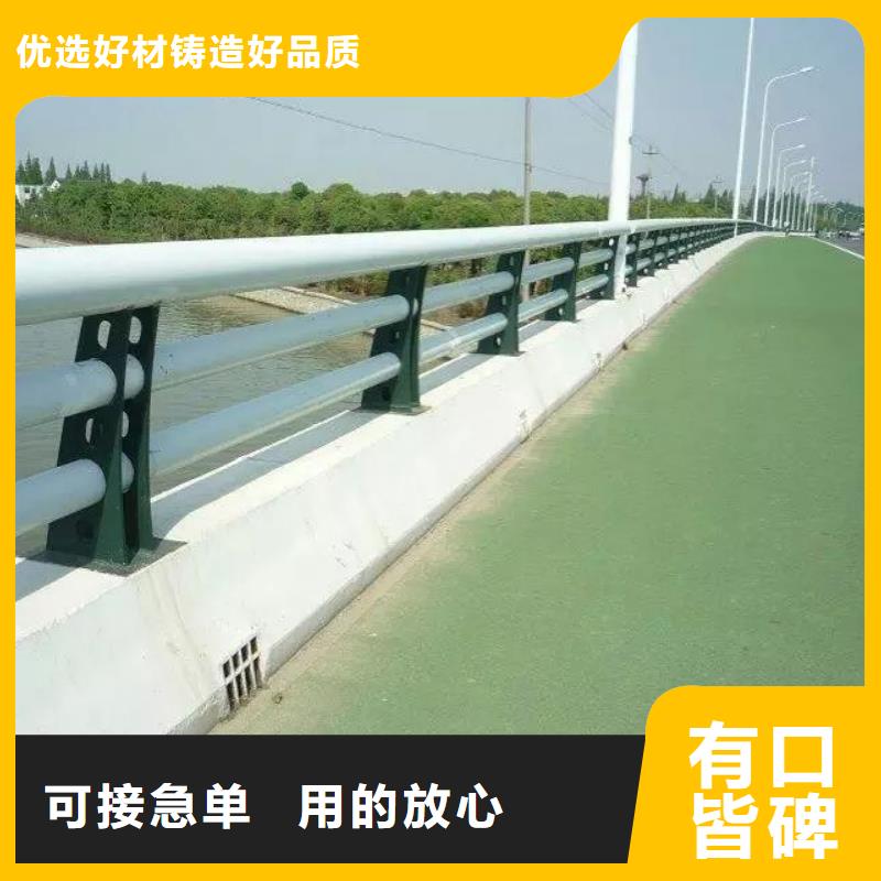 漯河桥梁防撞护栏大品牌放心购