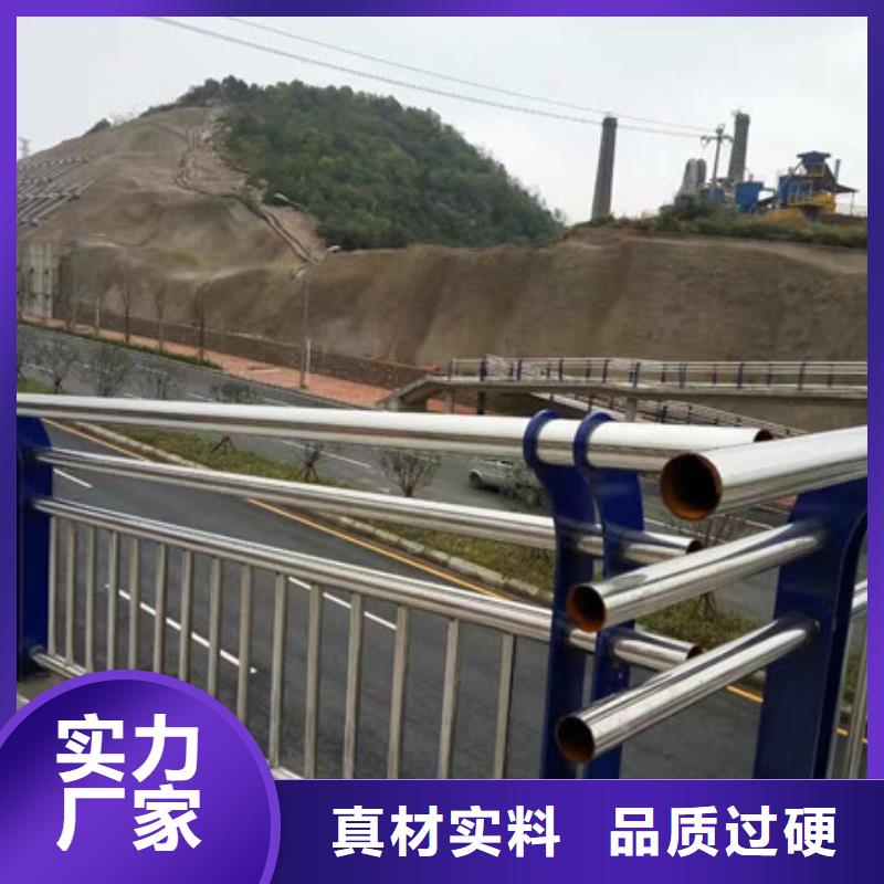 附近道路防撞护栏厂家厂家品控严格