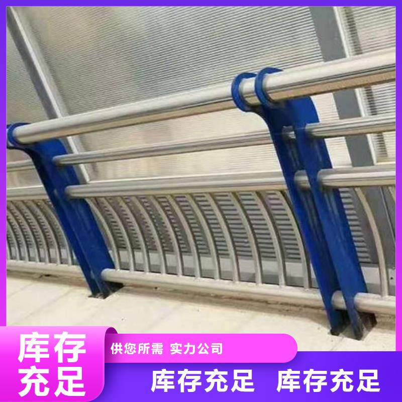 不锈钢防撞护栏-送货上门做工细致
