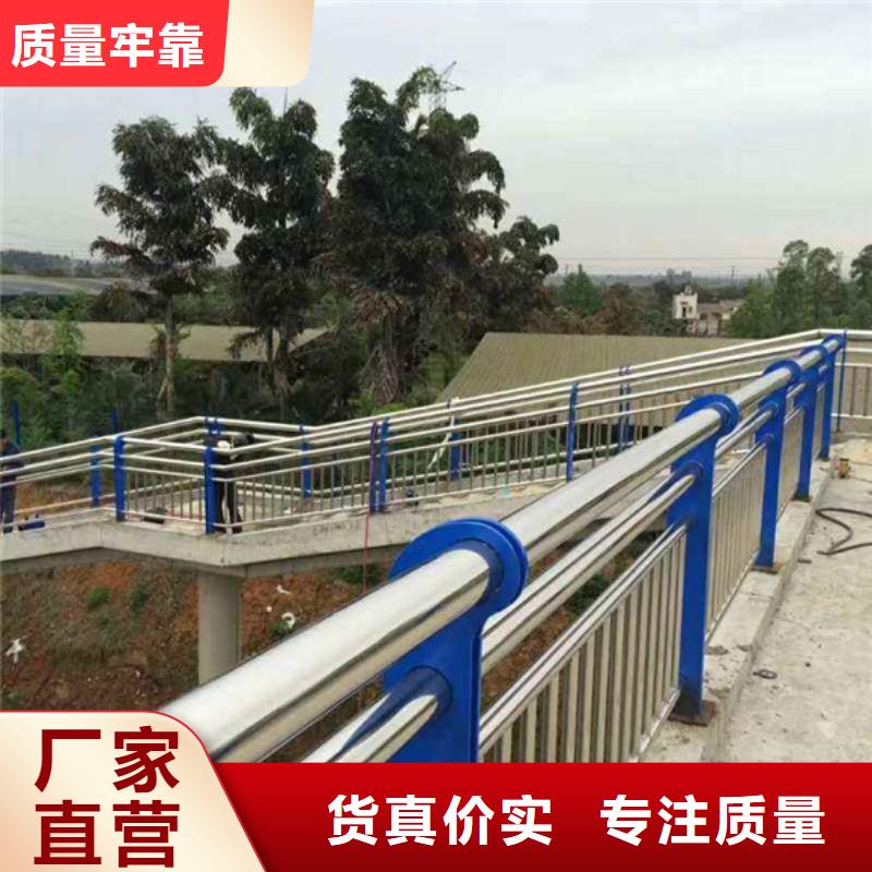 不锈钢防撞护栏产品实拍图源厂定制