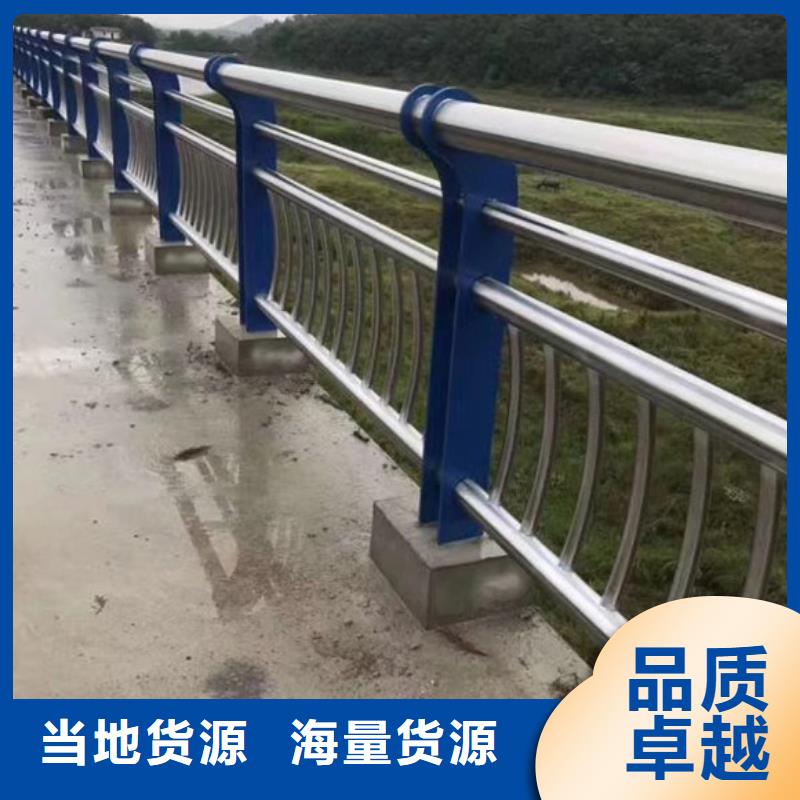 道路不锈钢护栏的规格尺寸用心经营