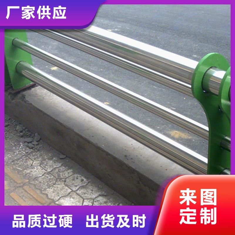 #防撞护栏#货比三家值得信赖