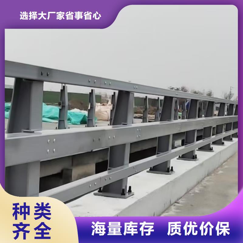 2023出厂价#新疆不锈钢防撞护栏公司#可配送