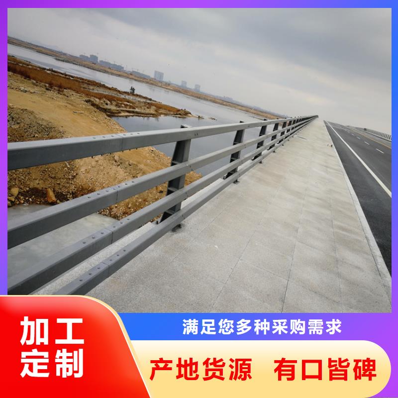 防撞护栏厂家供应商定制零售批发