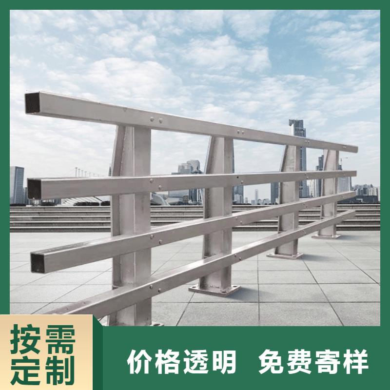 防撞护栏河堤防撞护栏一站式厂家同城货源