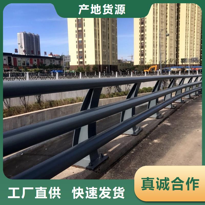 供应不锈钢防撞护栏_生产厂家当地货源