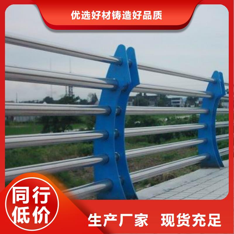 批发桥梁钢护栏的厂家当地供应商