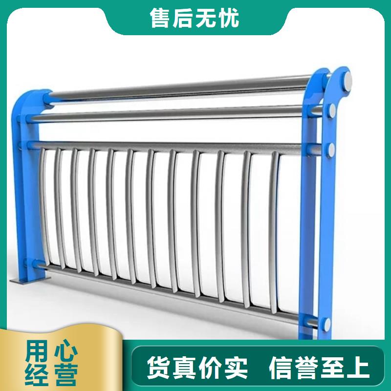道路不锈钢护栏服务周到多年厂家可靠