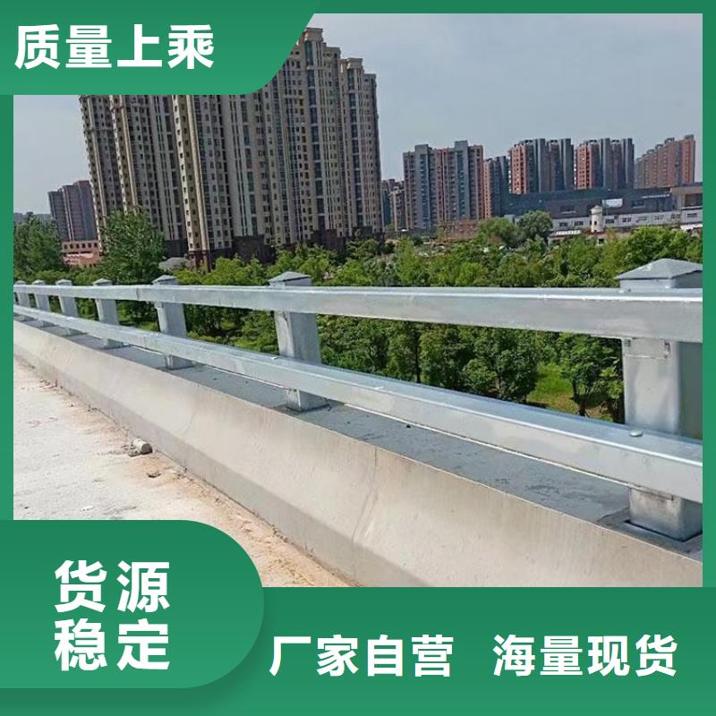 河道护栏【立柱】物流配货上门精选优质材料