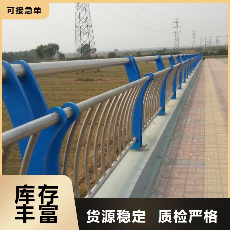 河道护栏【不锈钢复合管】款式新颖本地生产厂家