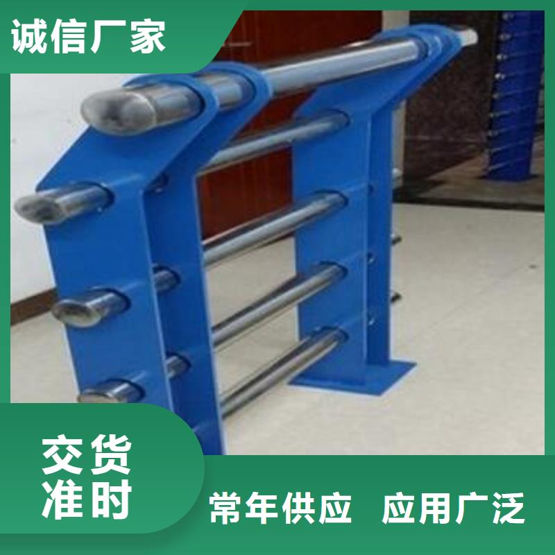 桥梁护栏应用广泛现货供应