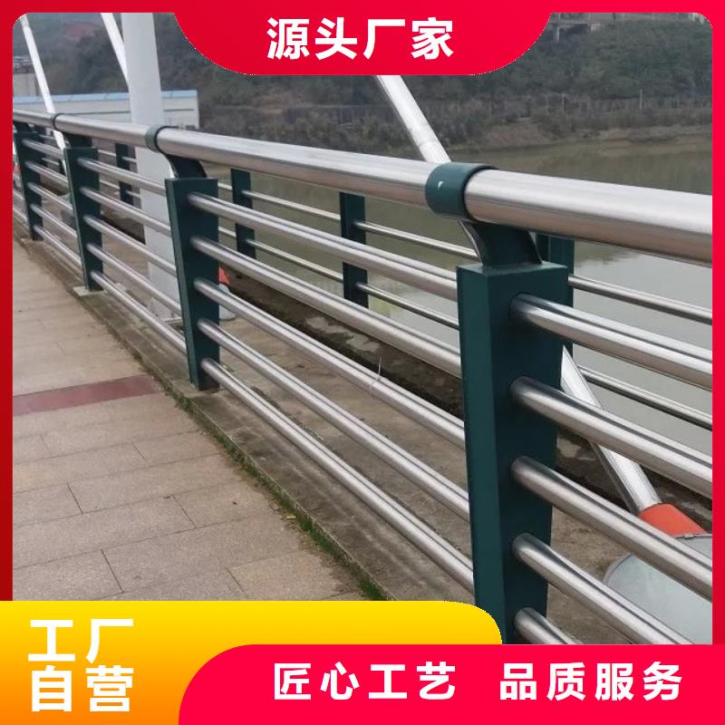 河道护栏立柱桥梁防撞护栏设备齐全支持定制采购无忧