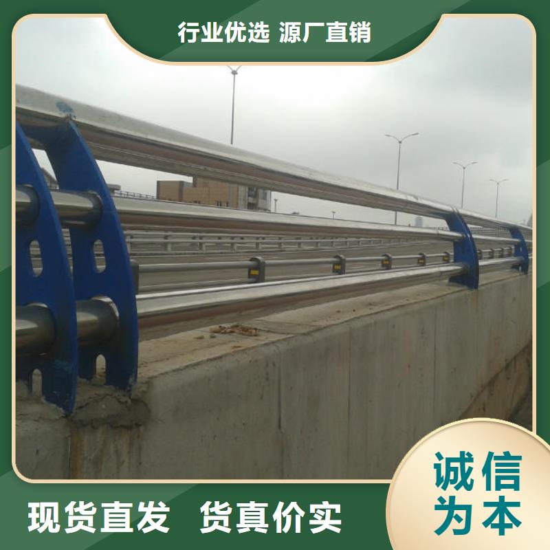 钢防撞护栏直供厂家诚信经营现货现发