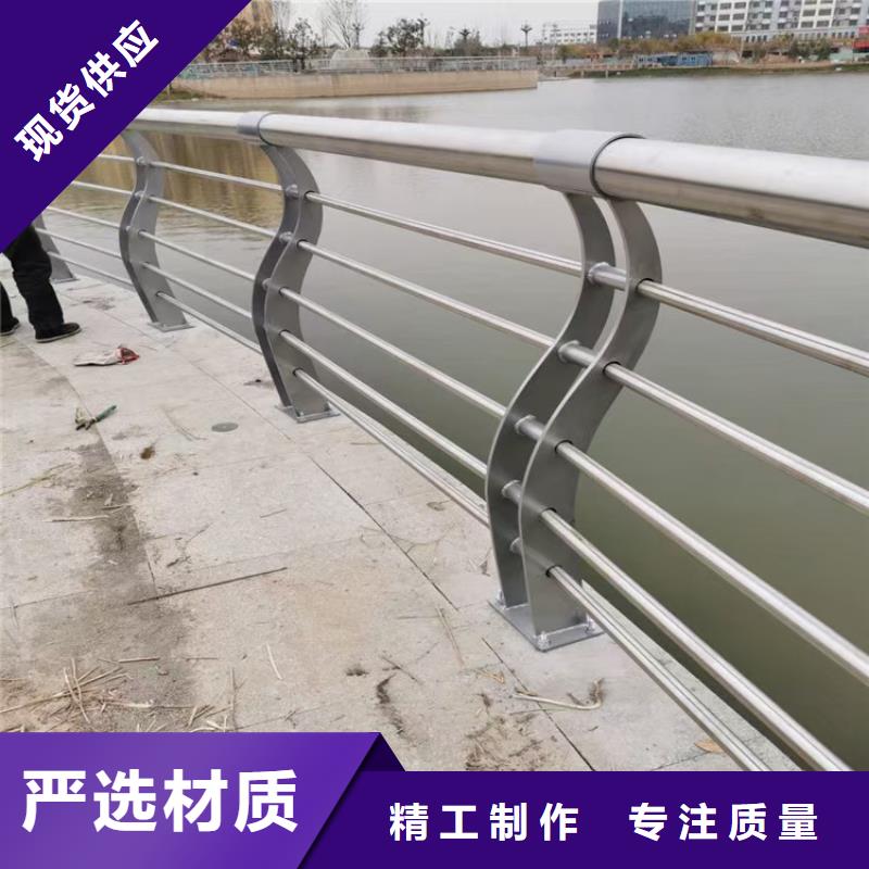 景观护栏公路护栏好厂家有担当货真价实