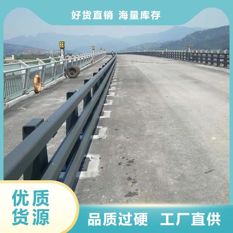 选择正规复合管护栏厂家按需定制