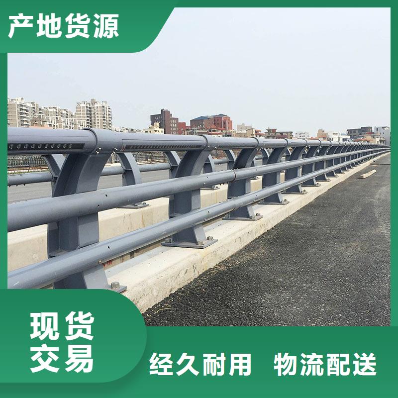 定做钢防撞护栏厂家精工细致打造