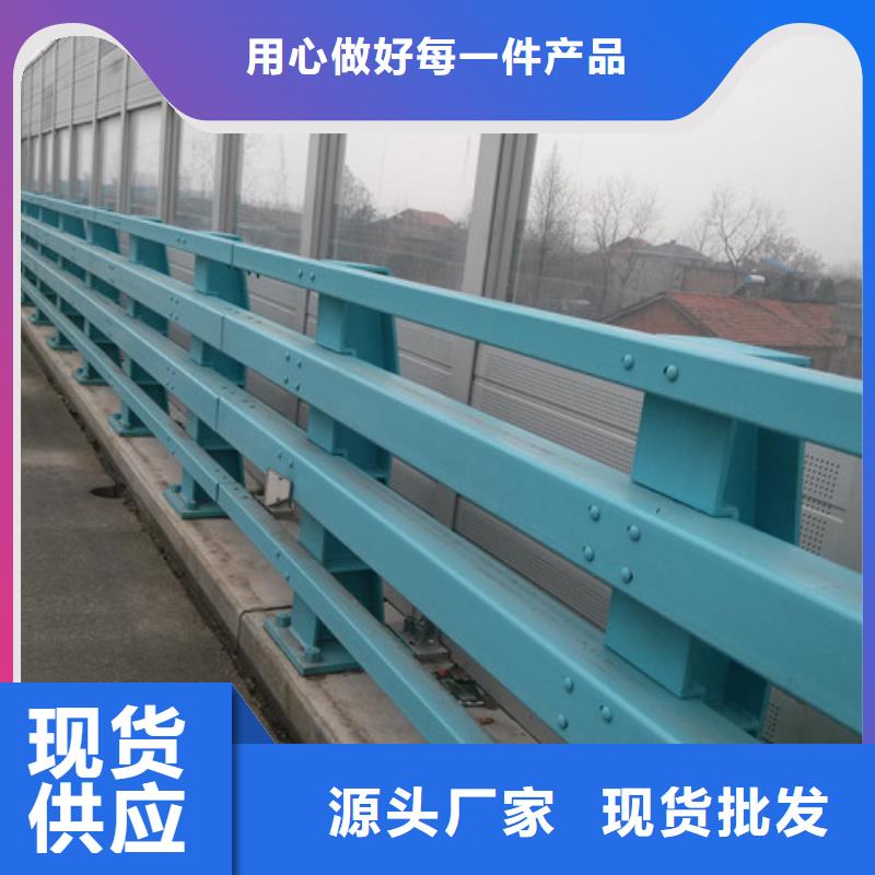 桥梁防撞护栏生产厂家-发货及时