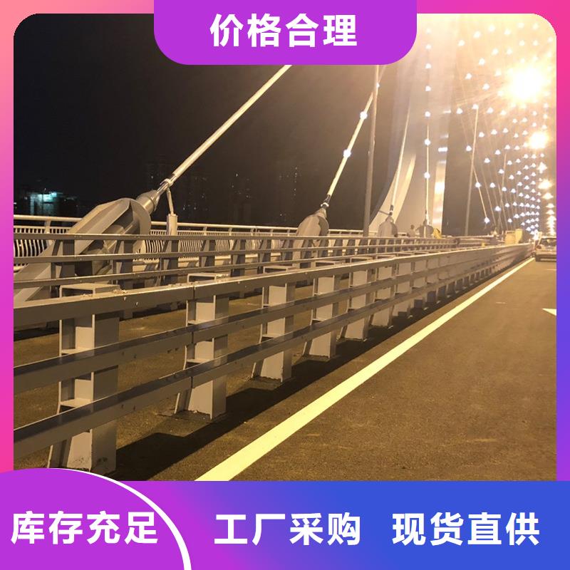 桥梁钢护栏厂家发货快本地供应商