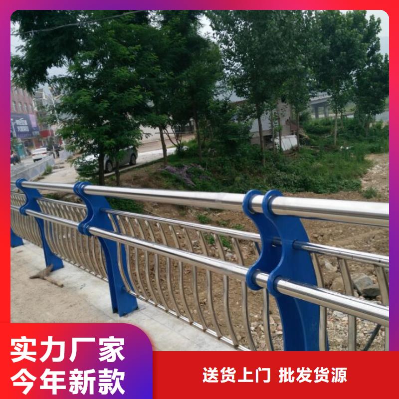 人行道栏杆【【河道护栏】】专注生产制造多年本地品牌